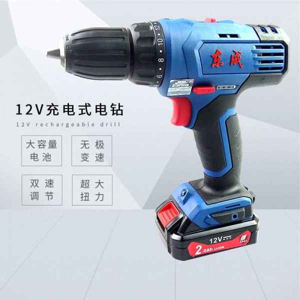 東成電動(dòng)工具供應(yīng)商